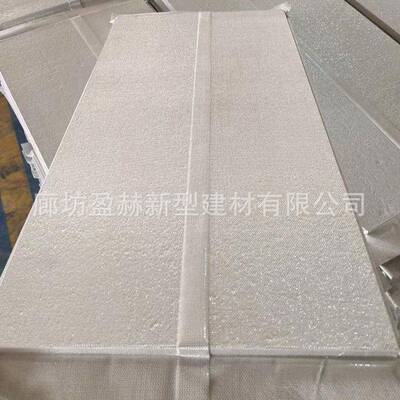 STP真空绝热保温板外墙保温板防火屋顶外墙防潮冰箱冷库隔热板
