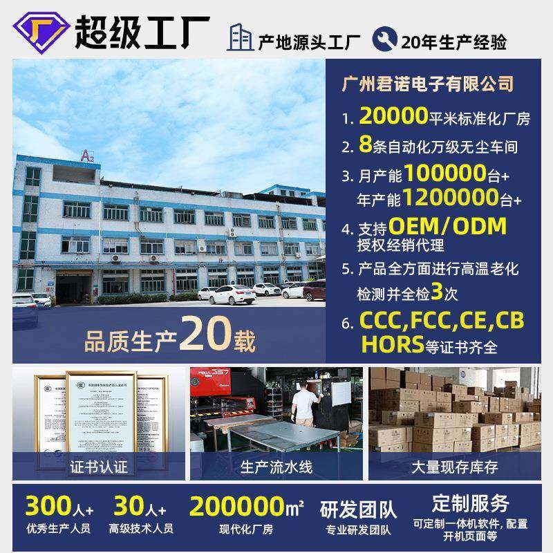 画框广告机高清音乐艺术屏画屏画廊电子相框窄边画框屏幕