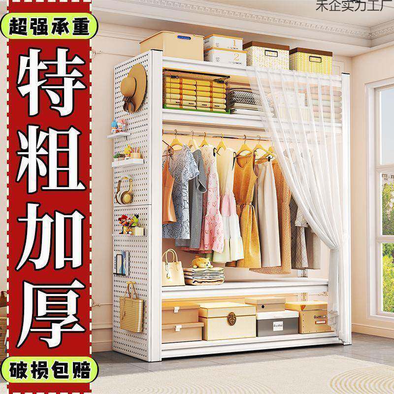无品牌/货架柜衣衣帽挂架家用卧室开式放置物架组装洞洞板落地衣