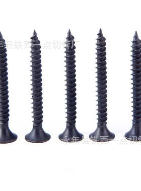 石膏板用拉法斯高强度自攻螺丝3.5*163.5*20干壁钉十字沉头