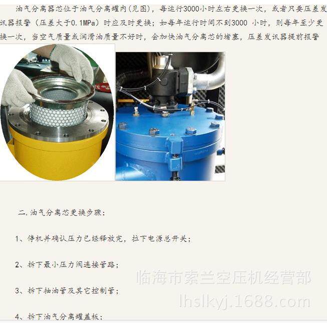 W962W13145W11102W719W950上门修理螺杆空压机上门保养空压机