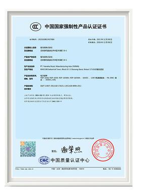 电钢琴YDP165B/165R数码电钢88键重锤164升级