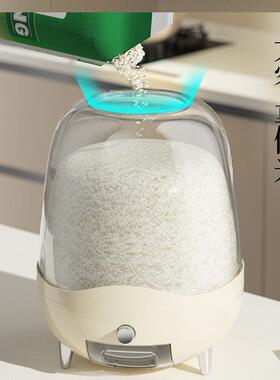 米桶20斤装按压计量防虫防潮密封米箱五谷杂粮收纳储米桶定量取米