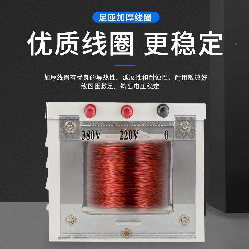 照明行灯变压器jmb-1000w50va1500w2000w2500JMB-500Vw010000w1kv