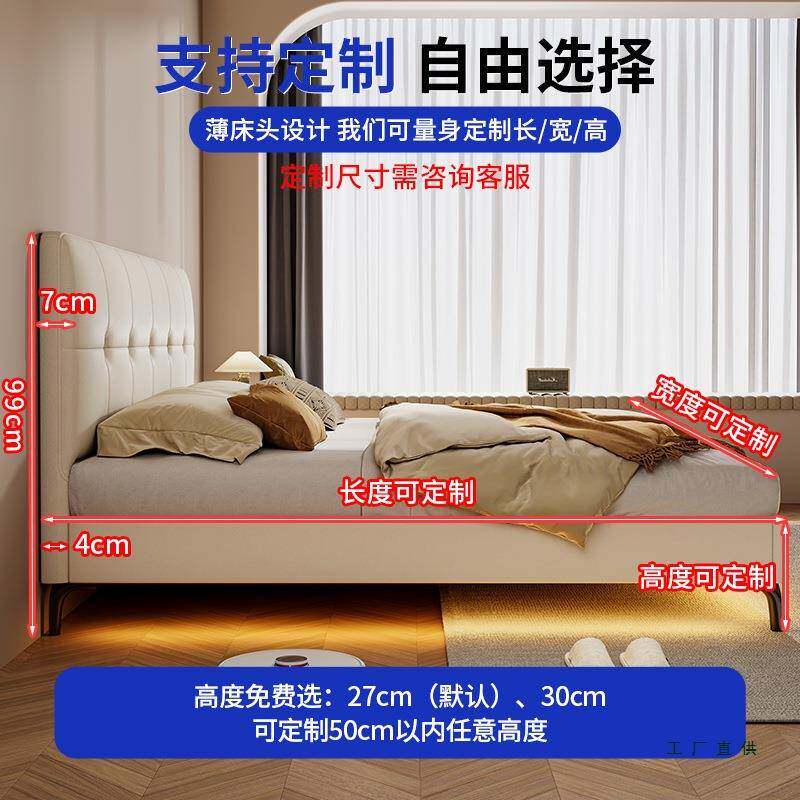 全实木奶油风薄头床1.5m小户型燕尾榫加厚双人床可支持定制
