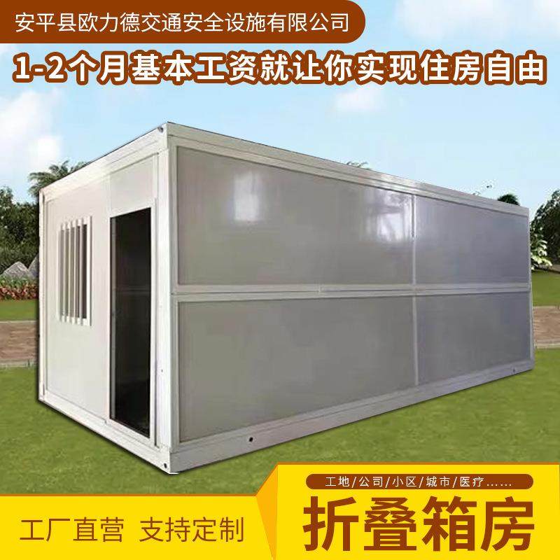 工地厂区折叠箱房打包箱房集装箱房折叠房彩钢房临建房活动板房,基础建材,轻钢别墅,淘宝优惠券,粉丝福利购,淘宝优惠卷