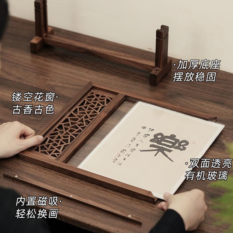 文房实木插屏小屏风新中式黑胡桃木桌面摆台特色书法装裱摆件