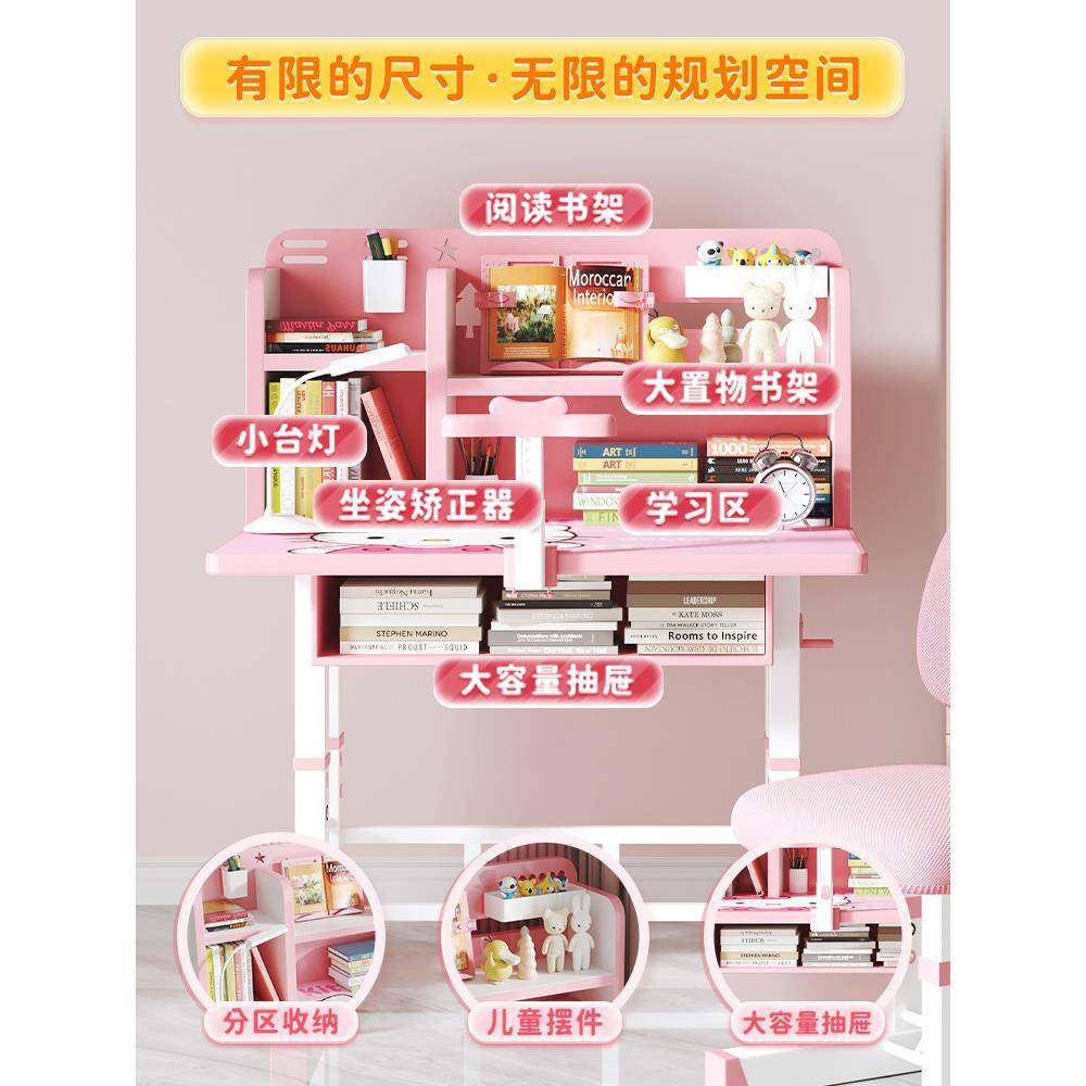 儿童学习桌小学生家用写字书桌椅套装可升降小孩作业矫正坐姿桌子,电子元器件市场,其它元器件,淘宝优惠券,粉丝福利购,淘宝优惠卷