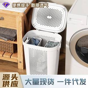脏衣篮子置物架脏衣服收纳筐浴室换洗衣服整理储物筐卫生间整理筐