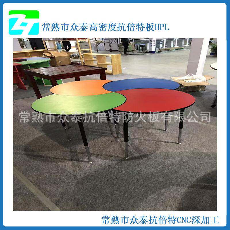 学生月牙桌异形桌自由组合彩色拼接团体活动桌教室三角形美术课桌