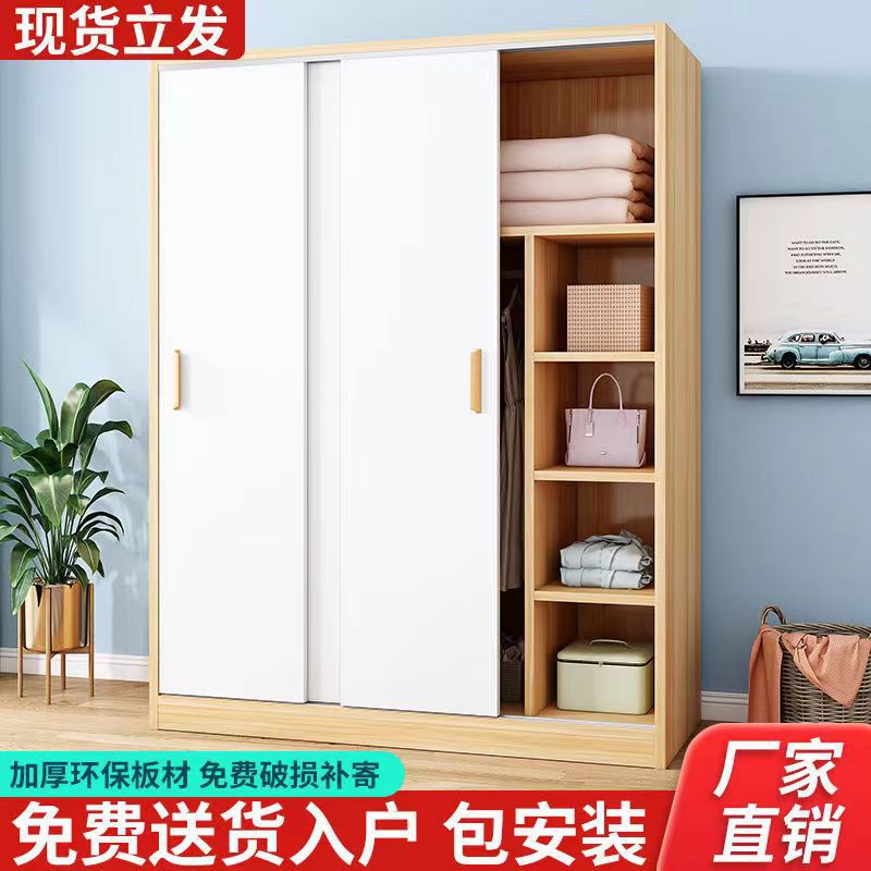 衣柜家用卧室推拉门实木质出租房屋用儿童大衣橱简易组装收纳柜子