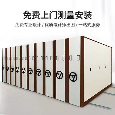 DX016密集架档案密件集凭柜手动电动能密集柜手摇智式证柜文柜