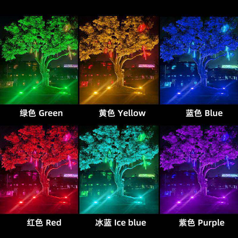led投光灯冰蓝光照树灯花园草坪绿化景观灯别墅庭院树木亮化灯