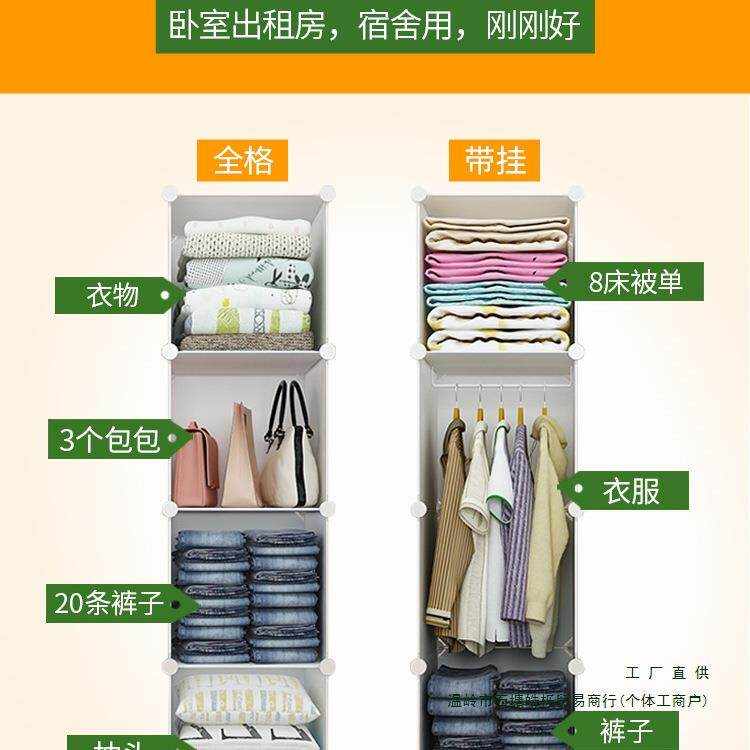 单人小衣柜简易组装卧室宿舍单门迷你小型省空间小号储物收纳柜子