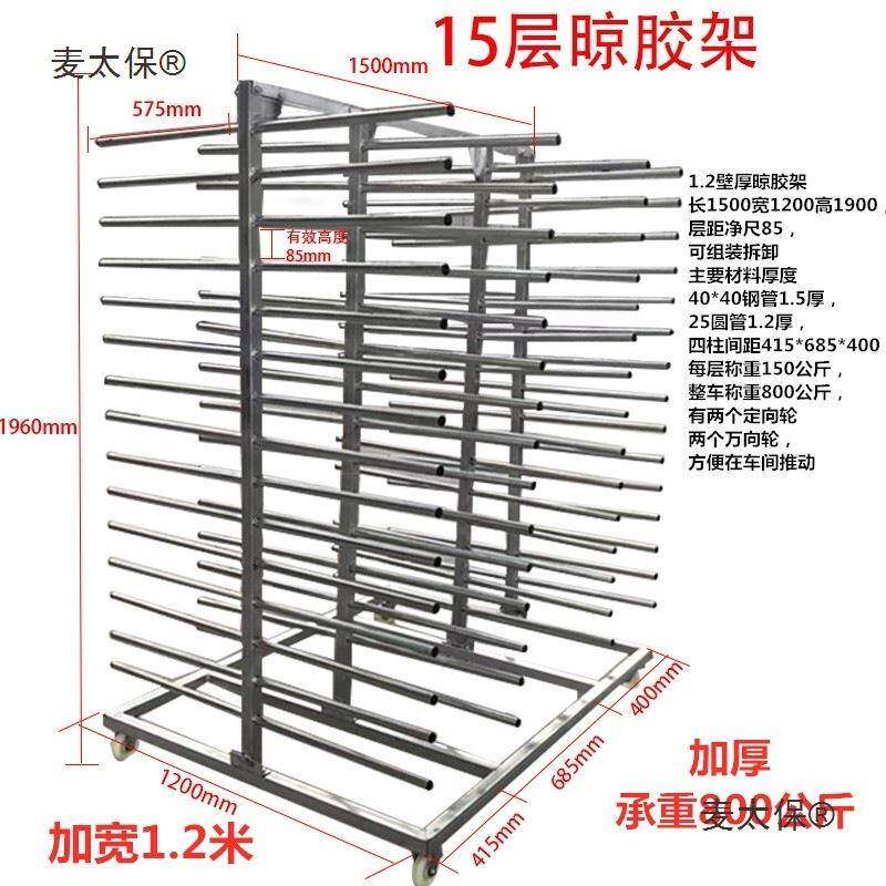 吸塑推拉门板千衣柜架子凉钢管干燥晾胶可模压多层家具烤漆麦太保