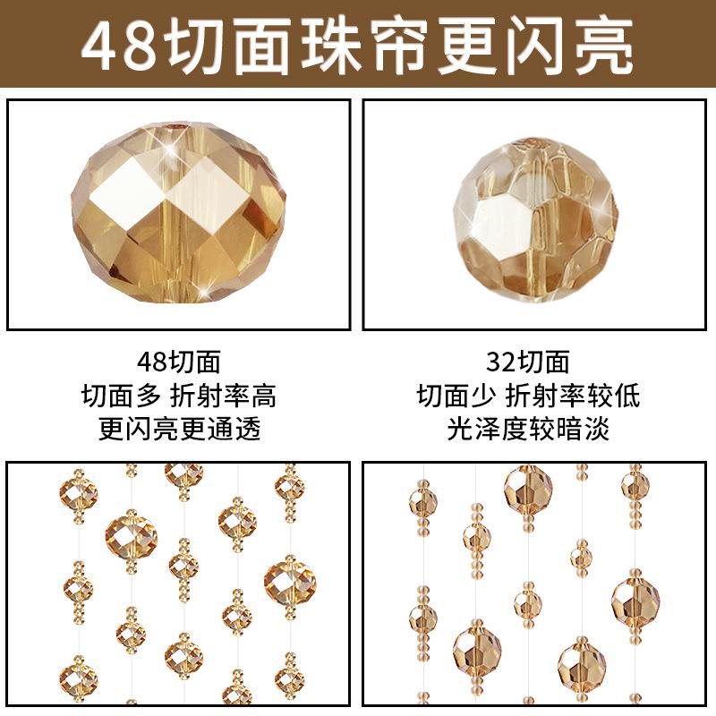 水晶珠帘隔断门帘吊饰过年客厅玄关过道卧室卫生间挂帘子轻奢新g^