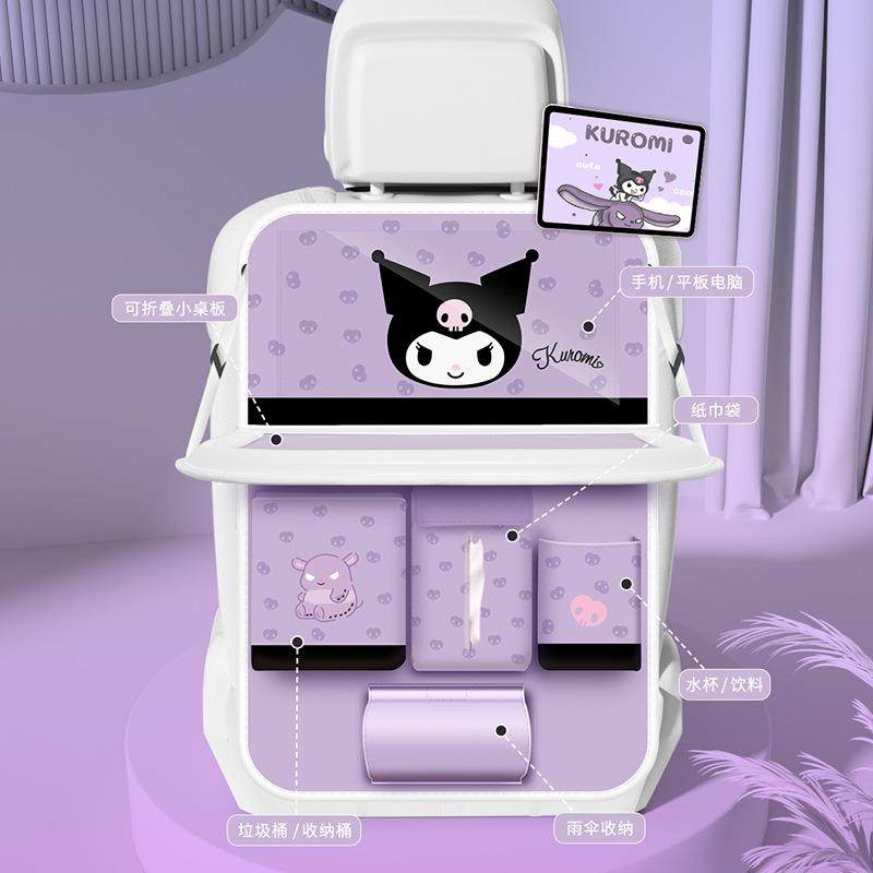 卡通迷-车用置物袋/置物箱汽车座椅椅背多功能挂袋带桌板纸巾收纳,标准件/零部件/工业耗材,车间地垫,淘宝优惠券,粉丝福利购,淘宝优惠卷