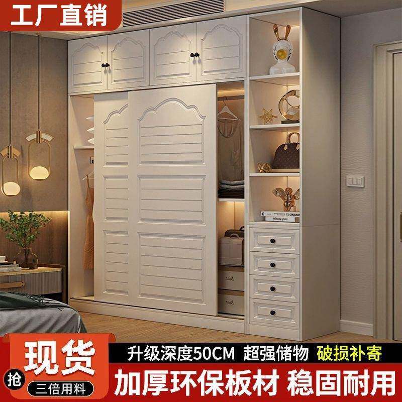 推拉门衣柜家用卧室欧式轻奢储物柜子组装出租房用整体衣橱经济型