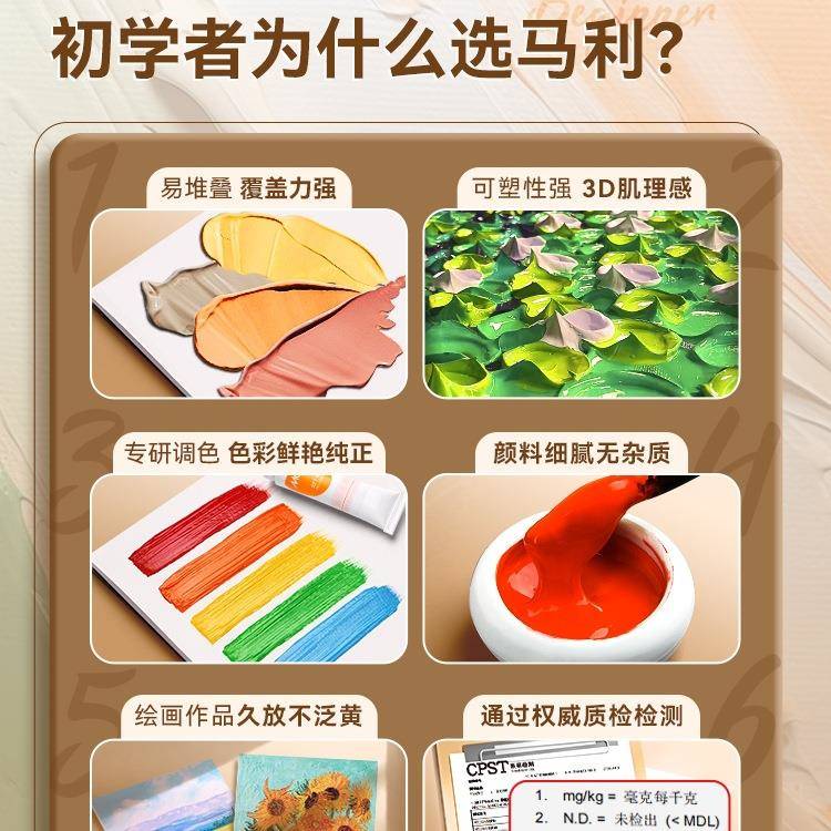 油画颜料套装初学者全套工具美术生画画材料丙烯画入门艺术家画具