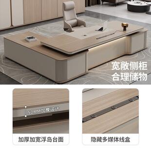 办公桌老板桌简约现代总裁桌办公室家具广东轻奢经理大班台主管桌