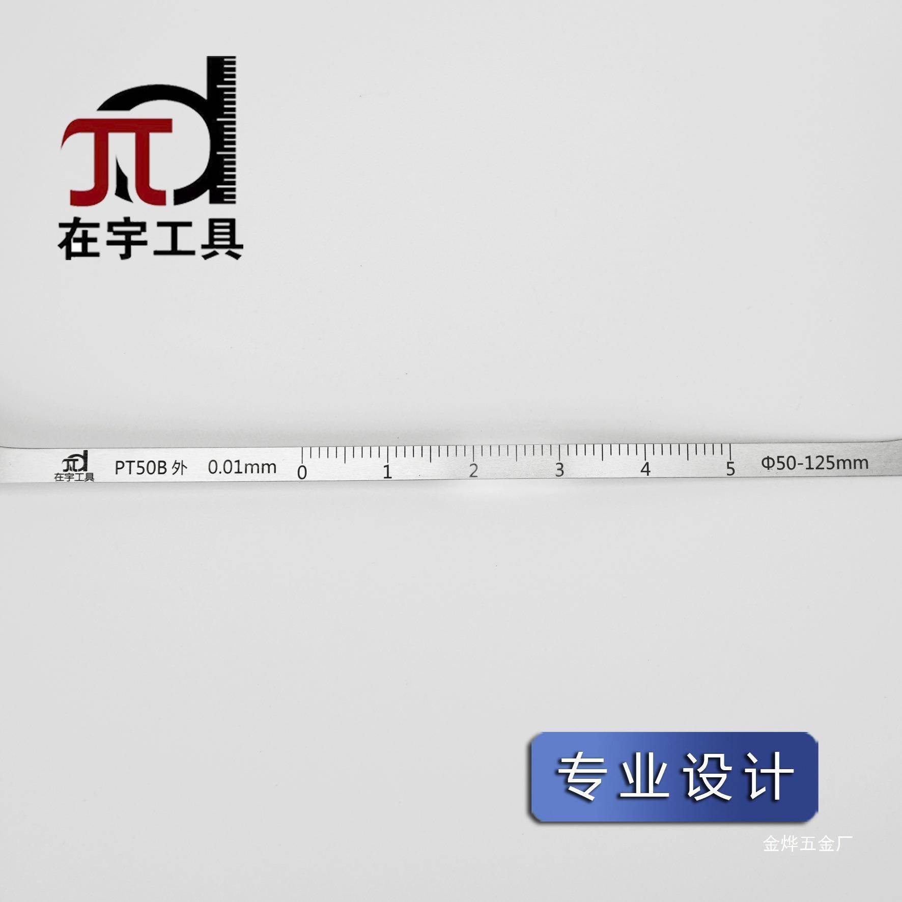 在宇外径π尺派尺兀尺排尺精密直径圆周尺游标尺围尺不锈钢测金烨