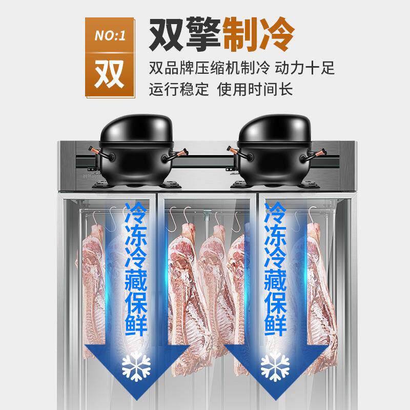 商用挂肉柜冷藏冷冻立式陈列展示柜鲜肉猪牛羊肉柜冷鲜肉挂钩冰柜