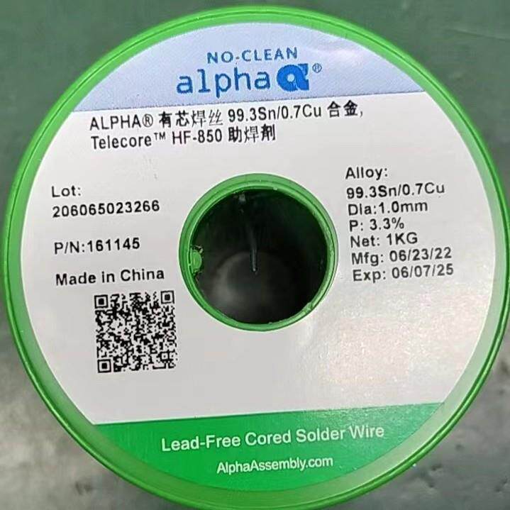 阿尔法锡线锡丝无铅焊丝Sn9.93Cu.07214焊锡线无锡铅锡线