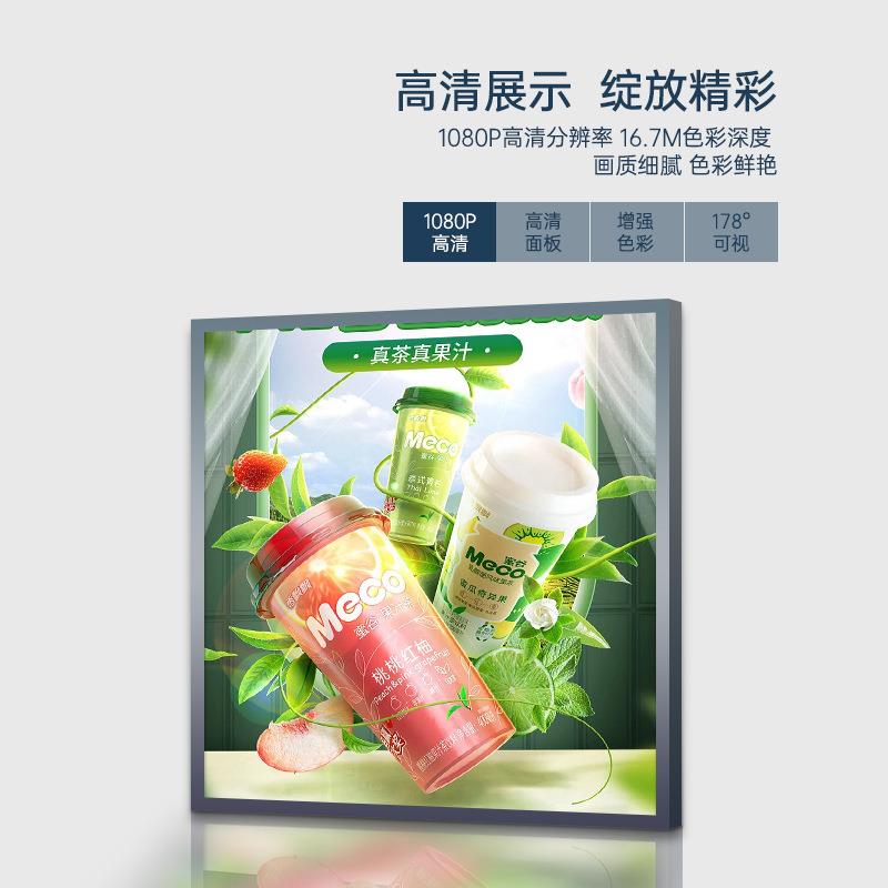 19.2寸方形屏广告机信息广告发布展示机方形液晶屏一体机画廊4S店