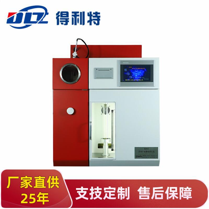 得利特A2005石油产品馏程测定仪 单管自动馏程测定仪