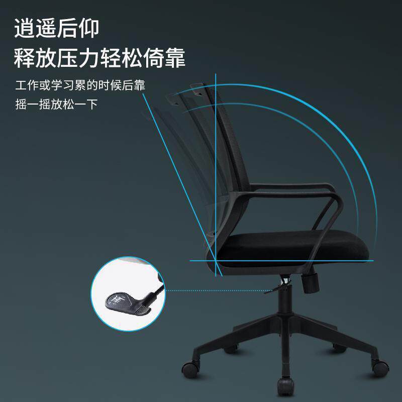 职员办公椅子舒适久坐办公室座椅升降万向轮旋转椅家用学习电脑椅