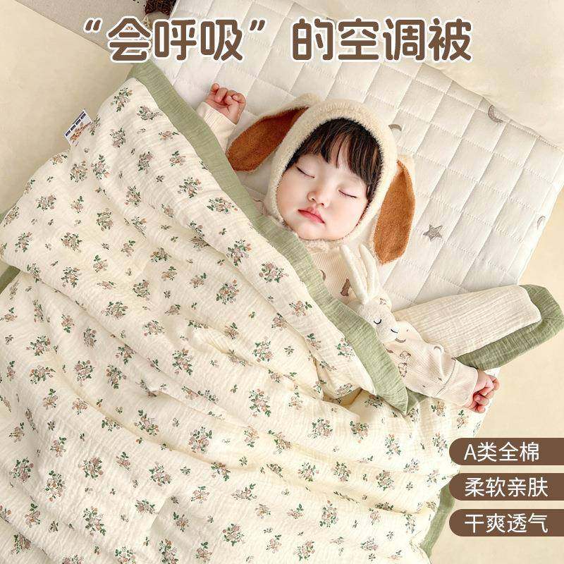 婴儿被子四季通用幼儿园宝宝纯棉a类盖被新生儿专用小被子夏凉被,婴童用品,被子/被芯,淘宝优惠券,粉丝福利购,淘宝优惠卷
