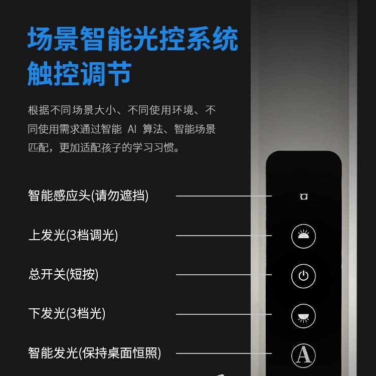 工厂直销全光谱护眼大路灯立式护眼灯学生学习护眼阅读台灯防近视
