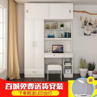 电脑衣柜连书桌一体组合小户型卧室儿童学习桌带书柜书架桌柜
