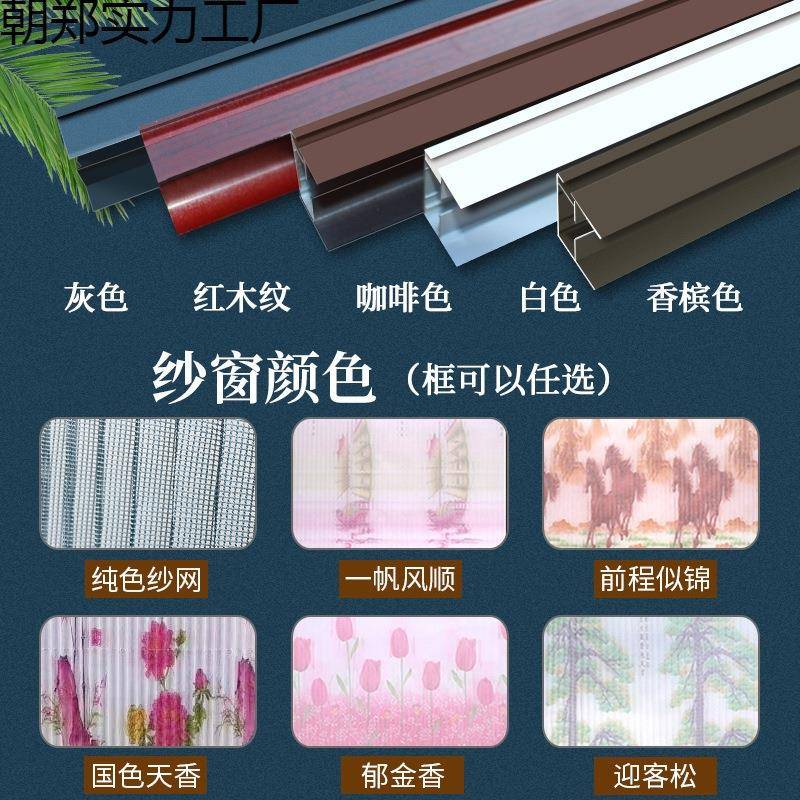 加厚铝合金高透隐形折叠纱门免打孔推拉伸缩沙窗网门帘家用
