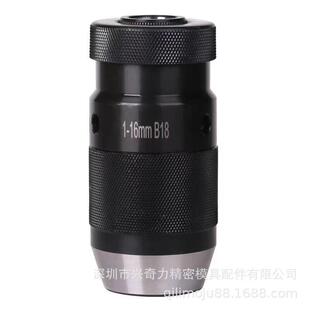 LD重型自紧钻夹头直柄钻夹B16高精度锥柄钻夹头一体自锁式 铣床R8