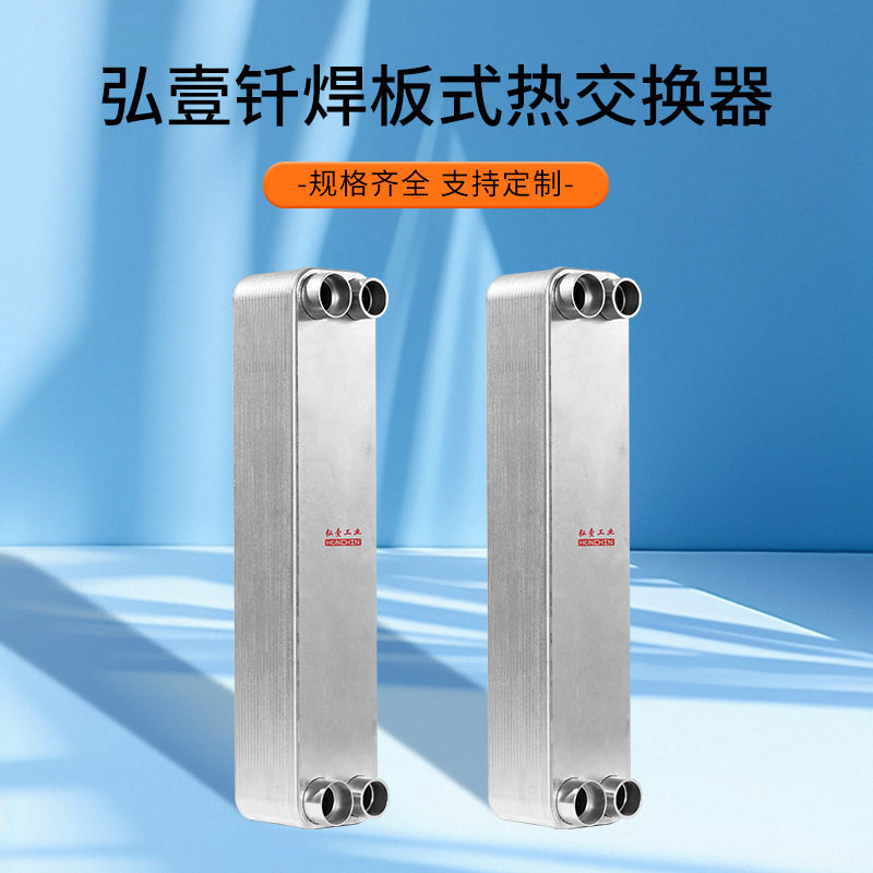熔焊 不锈钢换热器 纯不锈钢换热器 氨用不锈钢换热器 抗腐蚀换热