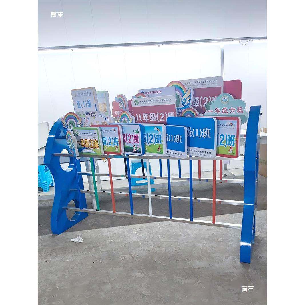 班牌展示架制作手举牌收纳小学中学幼儿园班牌托管橡胶广告牌