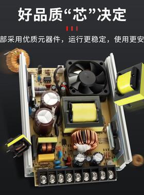 MN直销FYS系列户外广告400W足功率直流12V变压器防雨开关电源