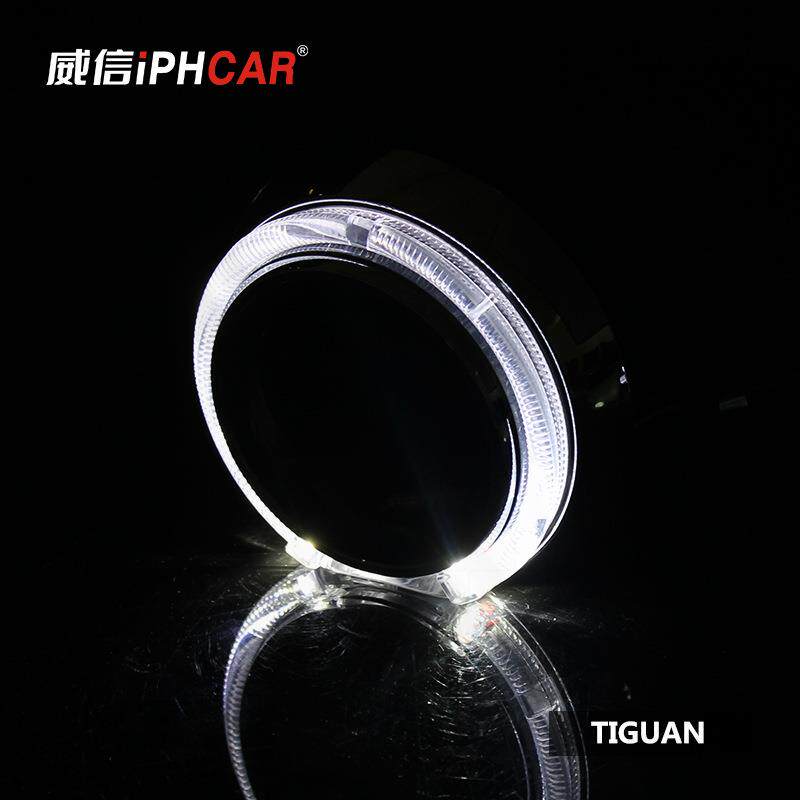IPHCAR直销途观光导一体化高亮导光科瑞天使眼通用3寸透镜灯罩