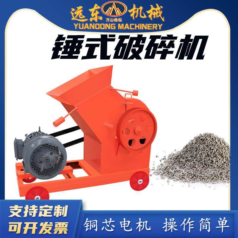 锤式破碎机16锤24锤矿山石料煤矸石破碎机水泥建筑材料垃圾粉碎机