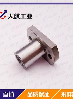 微型滚珠衬套导向用衬套钢套导套衬套D-BGHT8-20