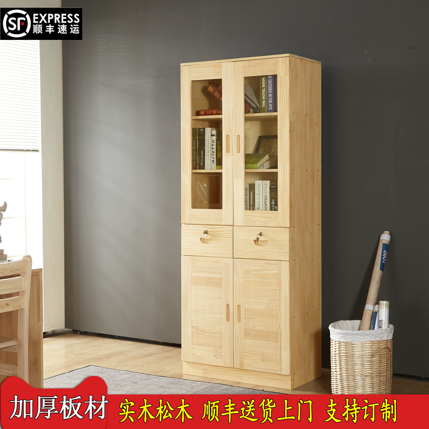 实木书柜带玻璃门简约现代松木书架置物架办公室文件柜子家用书橱