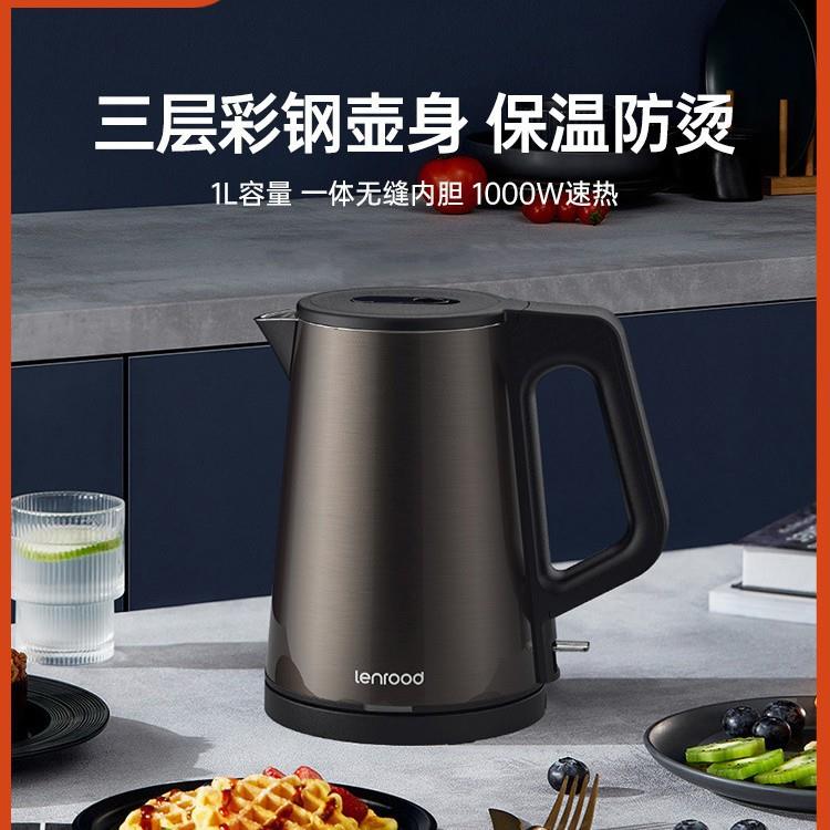 邻鹿5812电热烧水壶1L家用泡茶全自动断电小型便携式304不锈钢家