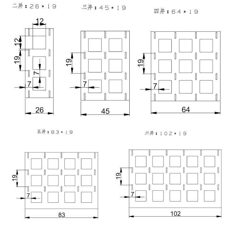 镍片18650镍带二联锂电池镍片电池点焊连接片冲孔镀镍SPCC材质