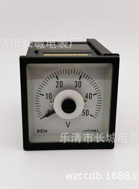 长城电表厂 61C14 50V 船用表 广角度 直流电压仪表 指针式 张丝