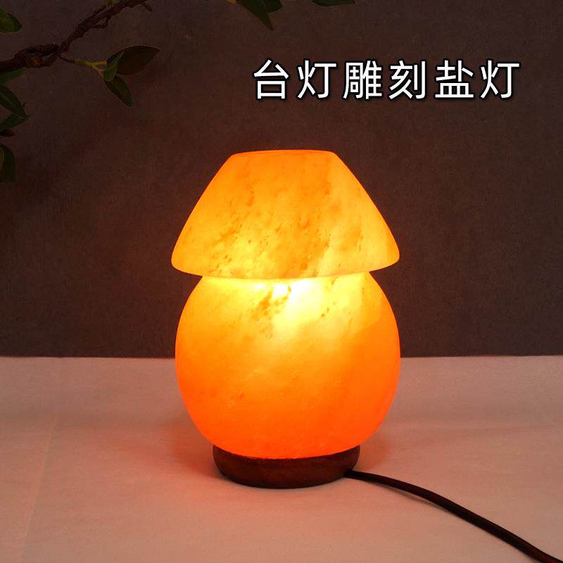 大台灯形盐灯 厂家喜马拉雅水晶盐灯 各种造型卧室礼品盐灯