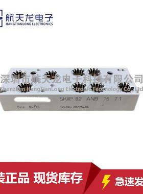 SKIIP82ANB15T1 SKIIP83ANB15T4 SKIIP83AHB15T1 SKIIP81ANB15T4