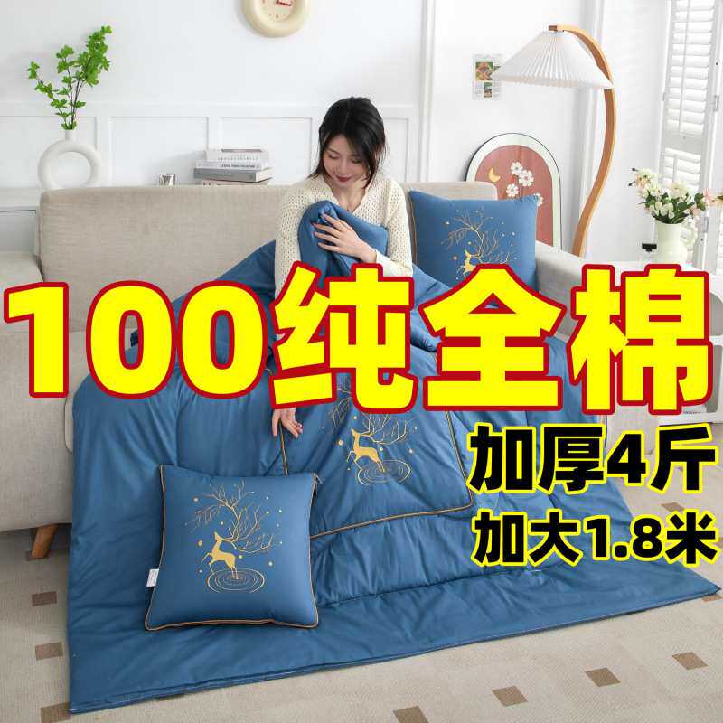 全棉加厚4斤午休抱枕被加大1.8米车用厚靠垫被子二合一两用