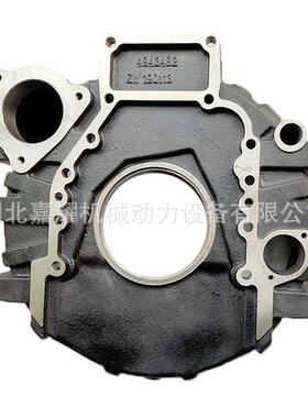 4943482适用发电机组东风康明斯发动机6CTA8.3-C240飞轮壳4934902