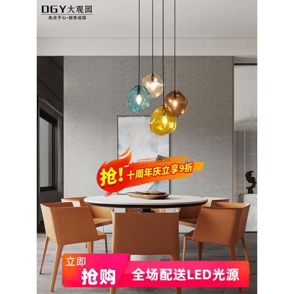 餐厅吊灯现代简约餐厅灯美式冰块彩色玻璃饭厅灯单头服装店灯具C1